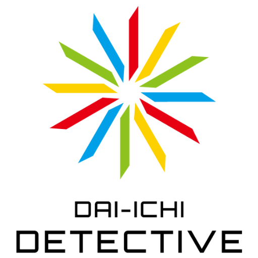 岡山県岡山市で探偵・興信所の浮気調査なら第一探偵グループ岡山支部